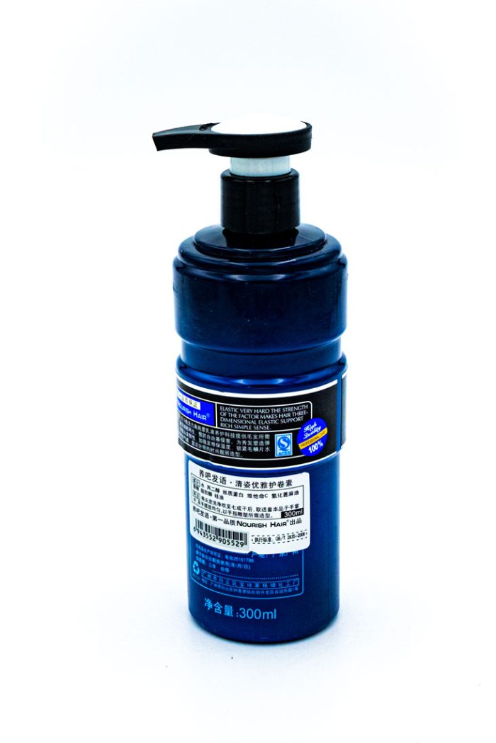 nice easy Hair in Moist Treatment – Bild 2