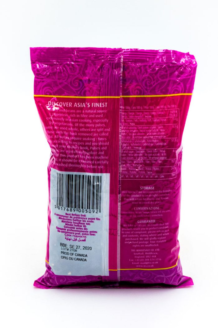 Red Kidney Beans - TRS - 500g
